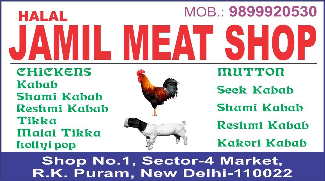 HALAL JAMIL MEAT SHOP (Mutton & Chicken Shop in RK Puram)